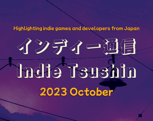 Title card for the インディー通信 Indie Tsushin 2023 October Issue