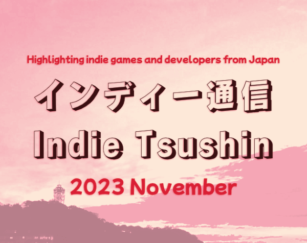 Title card for the インディー通信 Indie Tsushin 2023 November Issue
