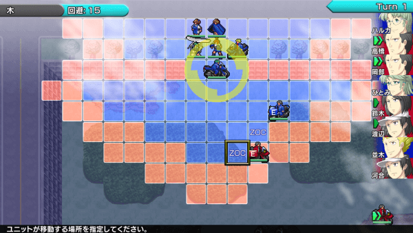 Blue character on a bike highlighted on the grid battlefield, showing a wide triangle-shaped area that they can move in, and outlined with red to show their range of attack.