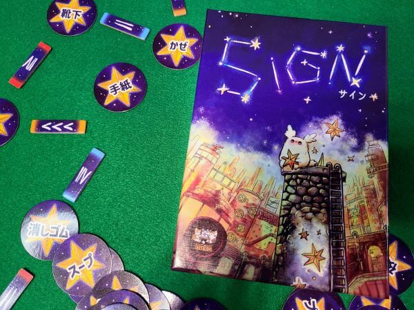 Box for SIGN next to a scattering of Word Cards and the constellation during play