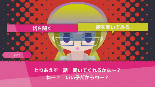 Screenshot of Tsukisas Arena. Professor Shiika has a gloomy look on her face, and the background is red and black. They ask you if you are willing to listen to their story. Your only choices are 'Listen' and 'Try to listen'