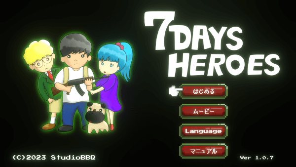 Title screen of 7DAYS HEROES