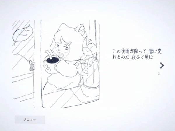 Screenshot from もしも シナリオ by tnk. Hana is sitting near a window and drinking cocoa while talking about how the rain is going to turn to snow later that night.