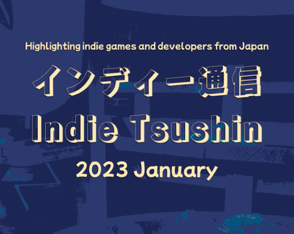 Title card for the インディー通信 Indie Tsushin 2023 January Issue