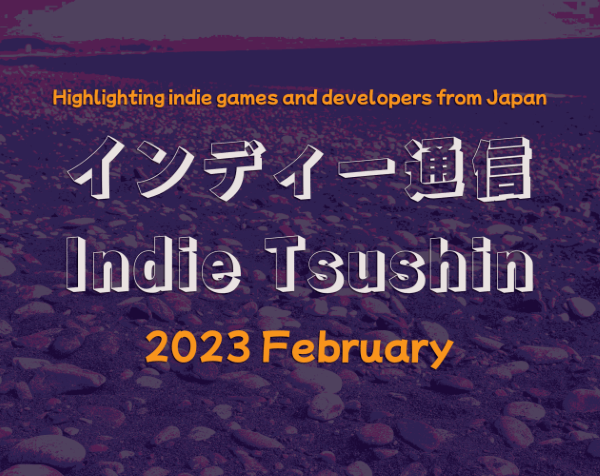 Title card for the インディー通信 Indie Tsushin 2023 February Issue