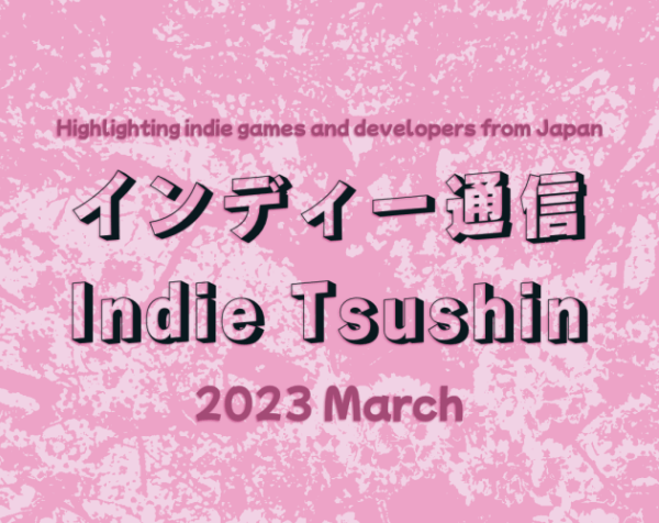 Title card for the インディー通信 Indie Tsushin 2023 March Issue