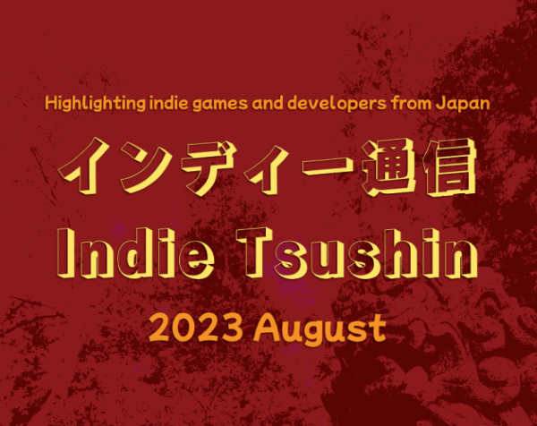 Title card for the インディー通信 Indie Tsushin 2023 August Issue
