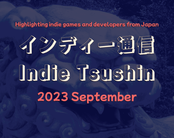 Title card for the インディー通信 Indie Tsushin 2023 September Issue