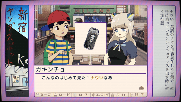 Boy who looks like Earthbound's Ness says to Saatan, 'This is my first time seeing something like this! It's very now-y!'
