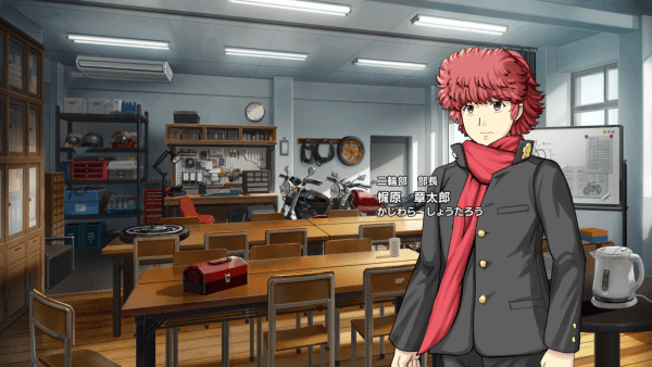 Introduction screen of motorcycle club leader Kajiwara Shotaro standing in an empty classroom. In the background are motorcycles and auto repair equipment.