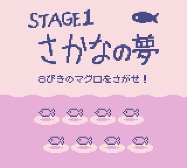 Screen with eight fish at the bottom and title at the top reading 'Stage 1: Dreaming of Fish. Find the 8 tuna fish!'