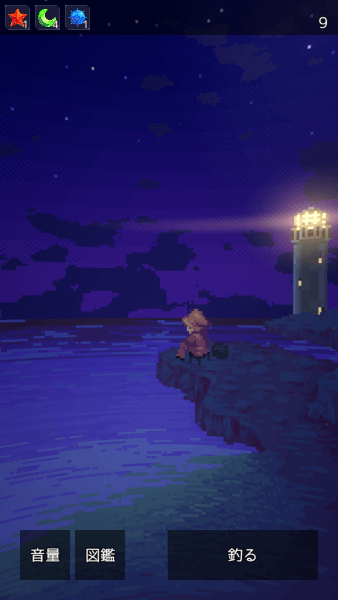 Fishing at night with the lighthouse lit up in the background.