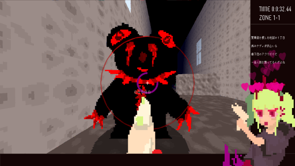 HAZAMA_QUEEN screenshot of player shooting a grotesque teddy bear monster.