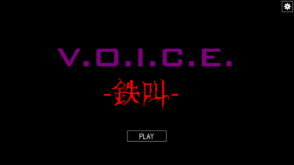 Title screen of V.O.I.C.E. -鉄叫- (Tekkyou)