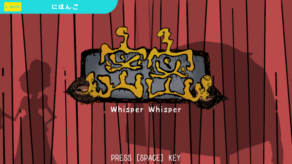 Title screen for Whisper Whisper