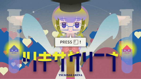 Title screen of ツキササリーナ (Tsukisas Arena)