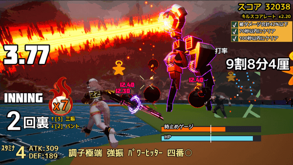 Yamada running at a giant four-legged robot shooting a massive laser cannon out of a giant eye