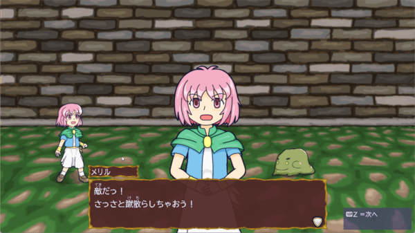 Side view of Meril entering a battle with a slime in the background, and a larger portrait of Meriru in the foreground talking.