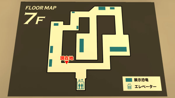 Floor map of 7F.