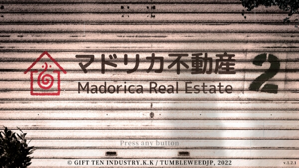 Title screen of Madorica Real Estate 2: The Mystery of the New Property
