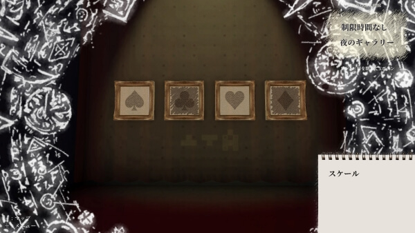 Card suits on signs against a wall with the clubs and diamonds shaded in. Below it, you can faintly see Up, Down, A
