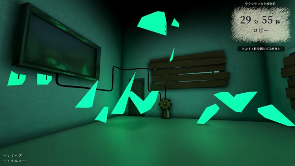 Green-lit room with strange broken shapes in the center, boarded up windows on two sides, and a blank monitor on the left wall