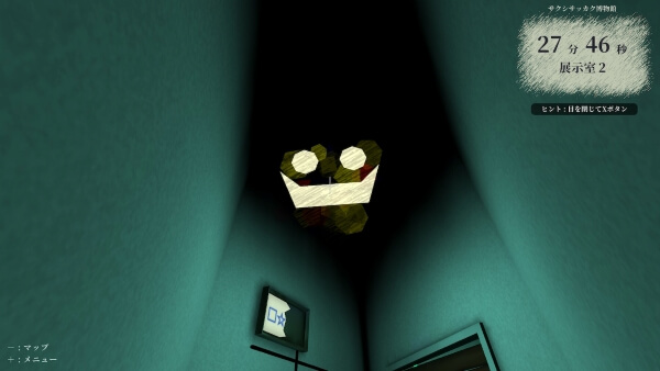 A ghost grinning down at you from a dark shadowy ceiling