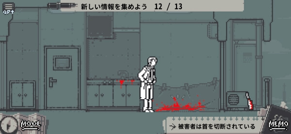 Makoto Wakaido inspecting a bloodied crime scene. The blood on the floor and on a nearby knife are bright red, while the rest of the scene is in black, white, and drab green.