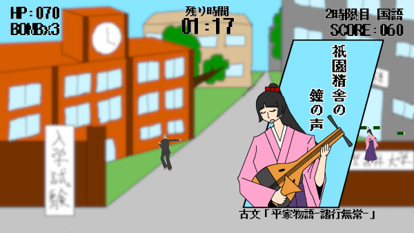 Classical Japanese literature phase starting, with the boss strumming a biwa and singing 'Gion shouja no kane no koe,' the opening of the Heike Monogatari.