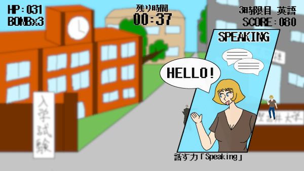 Boss fight against English shifting into the Speaking attack phase. A blond teacher has a speech bubble reading 'HELLO!' and waving at the player.