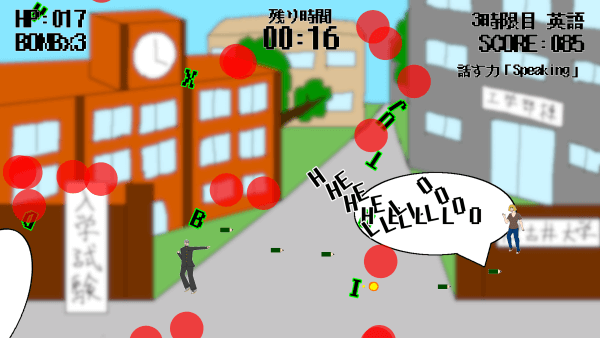 English subject with a big speech bubble with the word 'HELLO!' The letters are streaming out and towards the player.