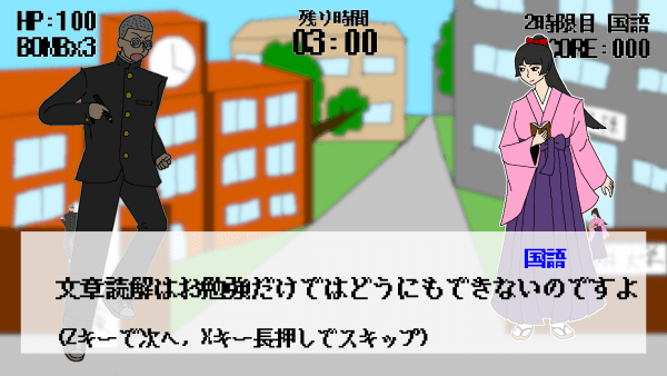 Cram school student speaking with the personification of Japanese, a character in a pink and purple hakama and holding up an open green book.