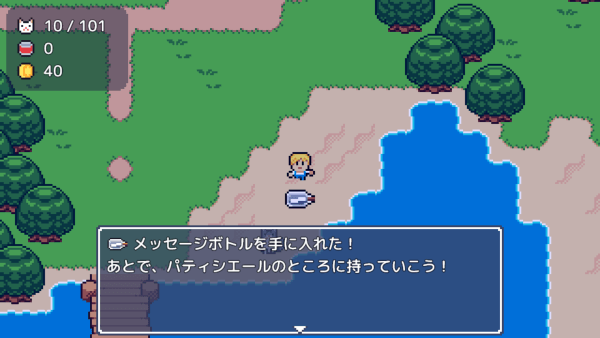 The player has found a message in a bottle on a beach. The dialogue says, 'You found a message in a bottle! Bring it to the patisserie later!'