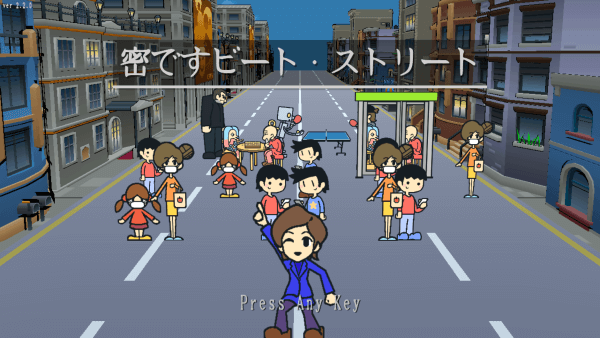 Title screen of Mitsu Desu Beat Street