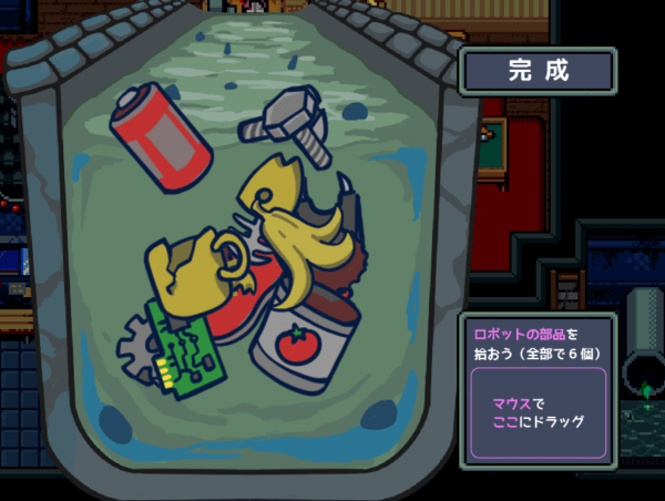 Sewer water with assorted garbage and machine parts mixed up and floating. To the side is a box into which the player needs to drag the machine parts.