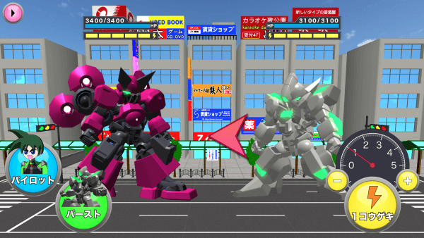 Pink and silver mechs doing battle in the center of a Japanese city.