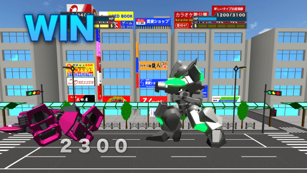 Green mech punching out a pink mech for 2300 damage with WIN at the top of the screen.
