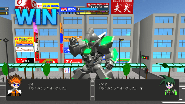 Silver mech doing a victory pose. Both pilots are thanking each other.