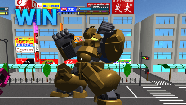Yellow mech with a victory pose and WIN at the top of the screen.