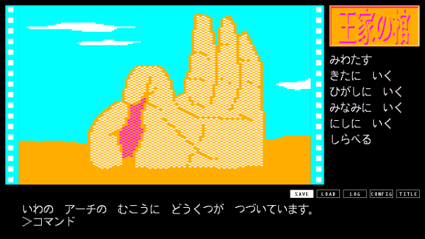 A huge stone hand giving the OK sign with the dialogue, 'There is a cave beyond the stone arch.'