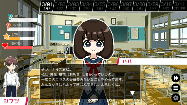 A smiling brown-haired girl introducing herself to the player as Omuki Haruka, nicknamed Haru