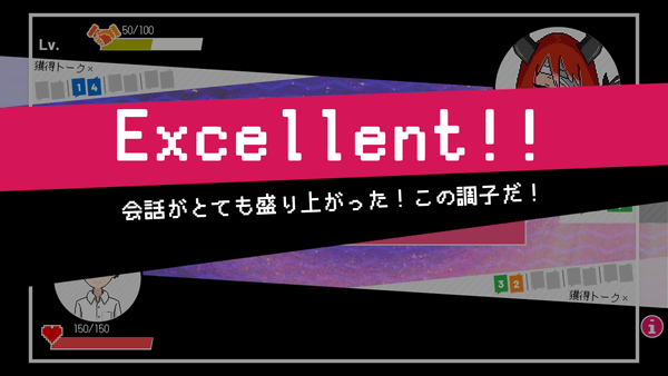 Post-battle results screen with text 'EXCELLENT!! The conversation was super lively! Keep it up!'