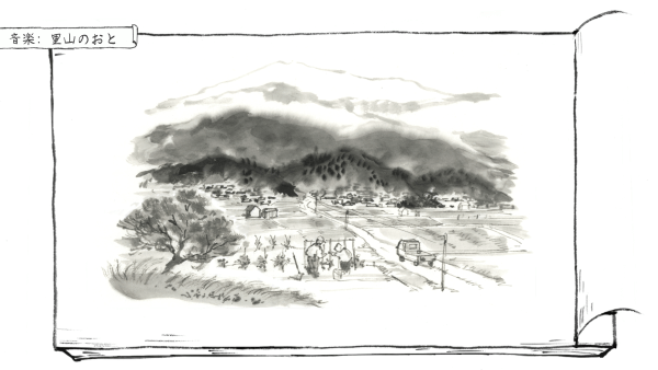 Black-and-white sumi-e style illustration of the Japanese countryside, with people tending to rice fields in the foreground and forested mountains in the background.
