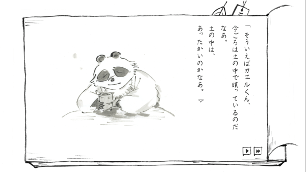 Tanuki sitting at their table, teacup in hand, while slowly crumpling down into a nap.