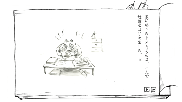 Tanuki sitting at his table and furiously cramming for their big exam, brush in hand and notes scattered in front of them.
