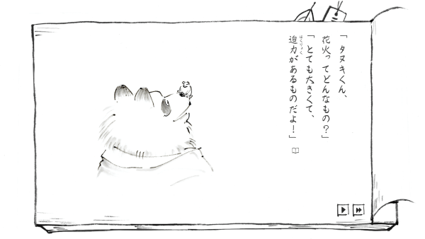 Frog perched on the end of Tanuki's nose while Tanuki explains about fireworks.
