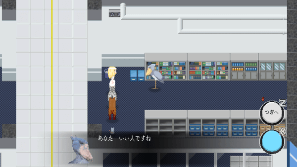 Screenshot of the game where the party is talking with a shoebill. The shoebill says that the protagonist is a good person.