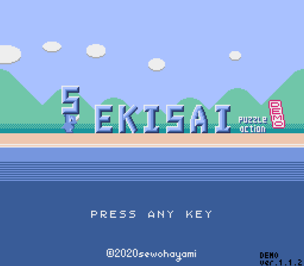 Title screen for SEKISAI