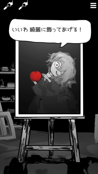 The girl's neck craned at an unnatural 90-degree angle, one eye squinted closed and the other wide open and red. She is holding up a red apple next to her.
