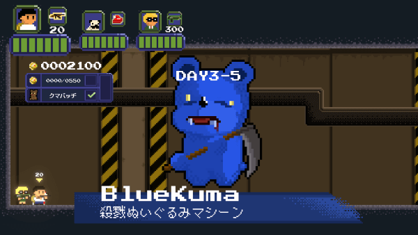 Screenshot of 7DAYS HEROES of a huge blue bear holding a scythe standing in front of the children in a laboratory.
